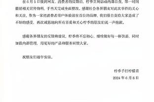 电讯报：英足总不处罚哈兰德是失职，是在向暴力行为屈服